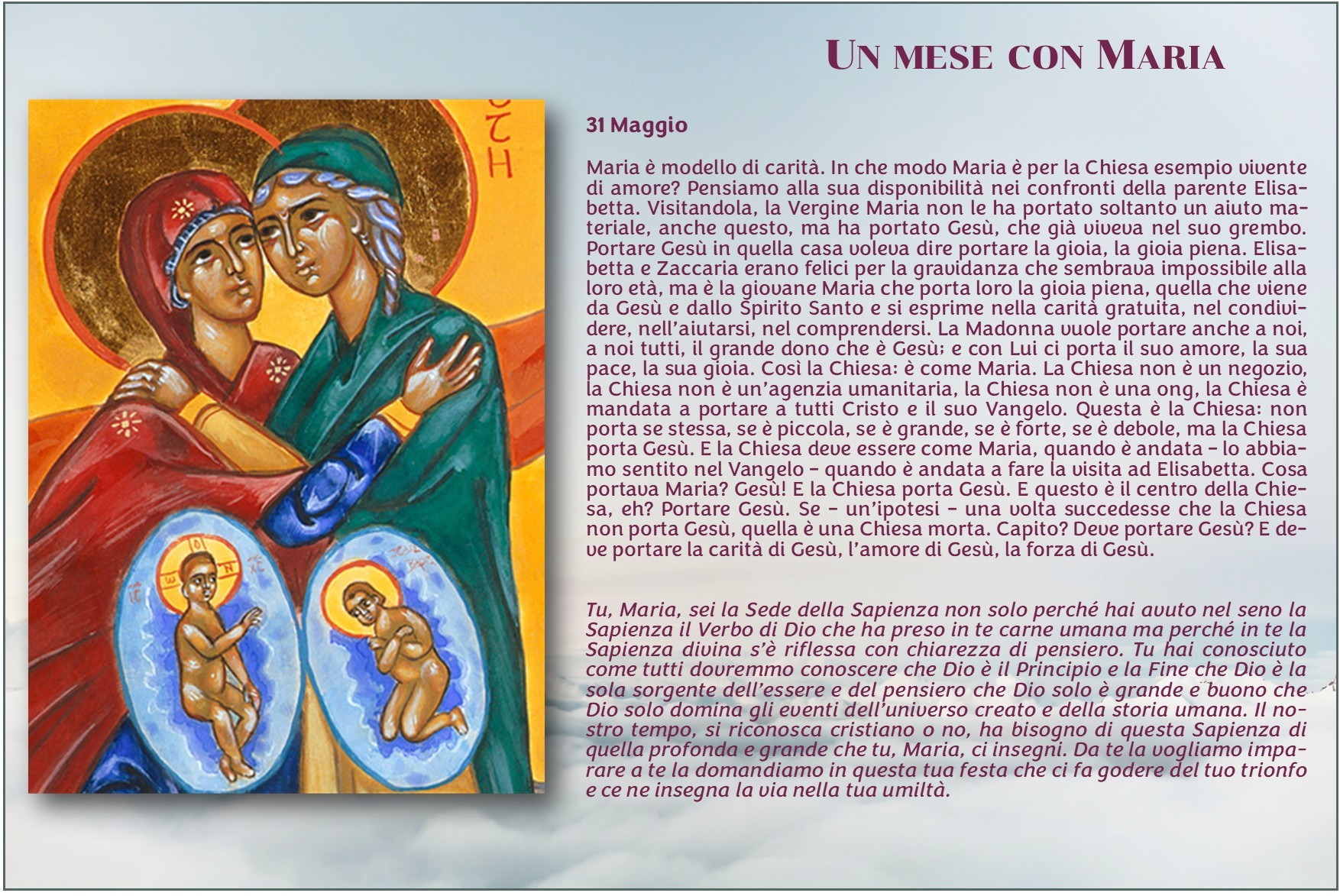 Maria 2026 31 maggio